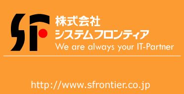 SFRONTIER̃y[W