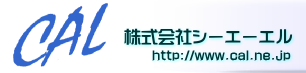 株式会社シーエーエル