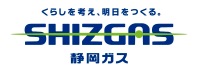 静岡ガス株式会社