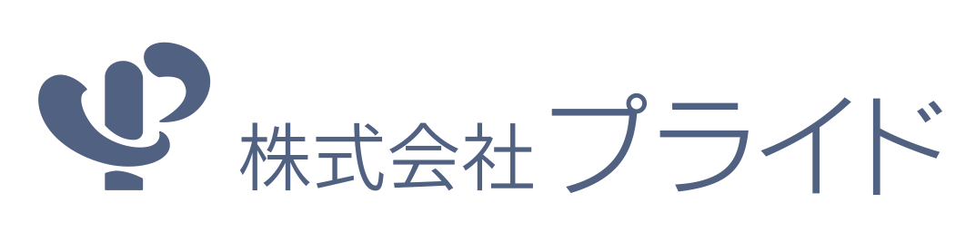 株式会社プライド
